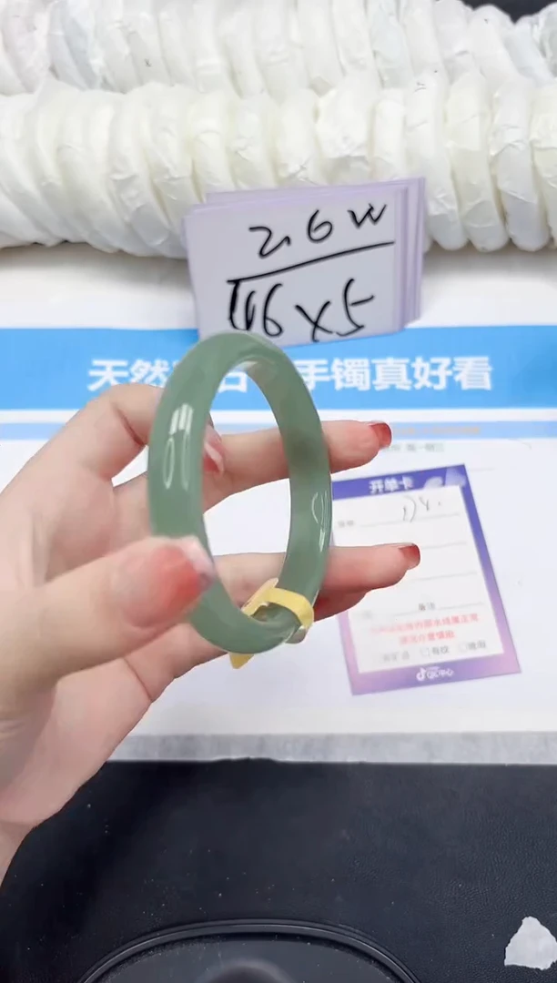 未镶嵌手镯石英质玉178-63-仪式感