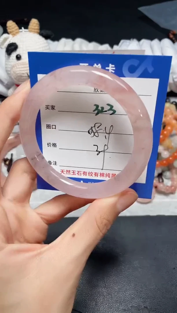 【闪购商品】石英质玉手镯未镶嵌323