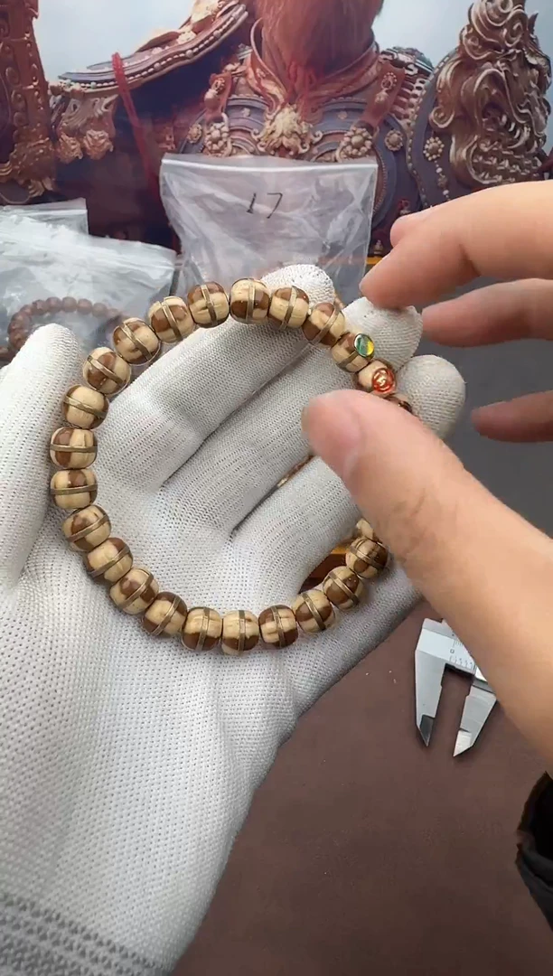 手串紫金鼠2号腰带