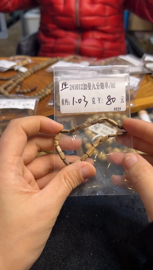 【闪购商品】木241012加曼九分随单 重约1.03克