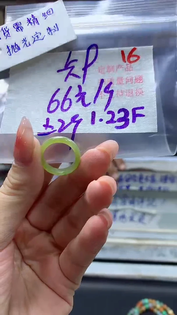 【闪购商品】定制翡翠未镶嵌毛货需精细抛光+16多样挂件+66元