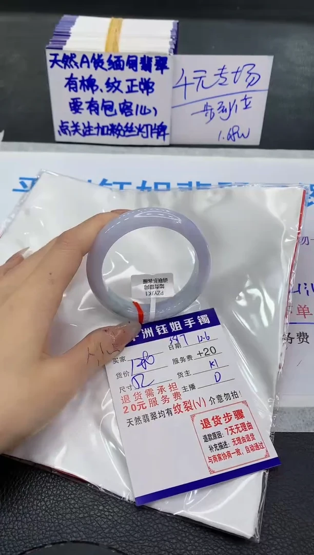 未镶嵌手镯翡翠11