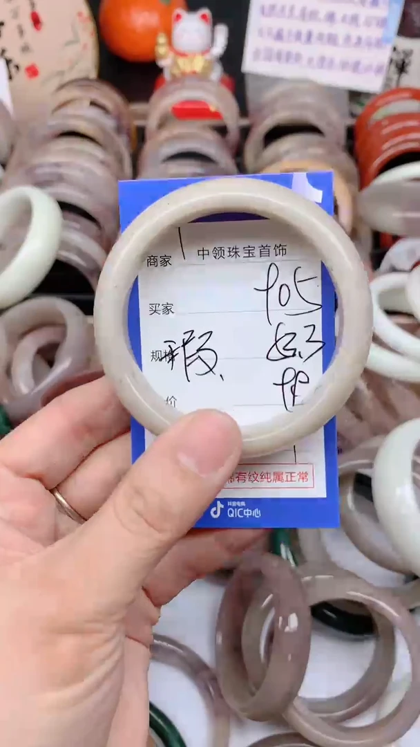 石英质玉手镯未镶嵌905