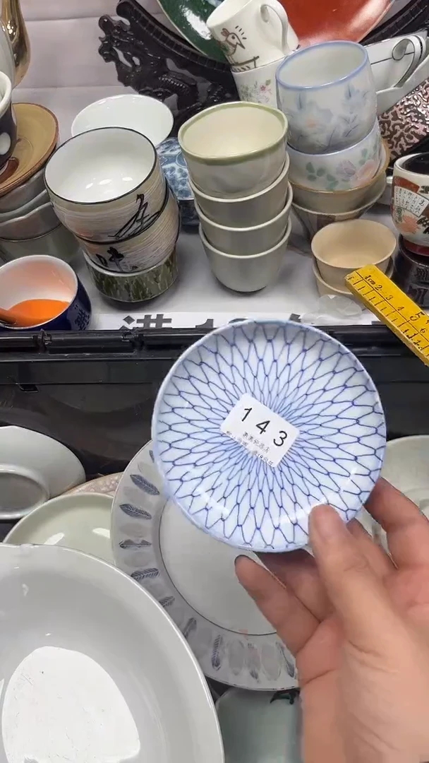 【闪购商品】143回流瓷器，默认微瑕