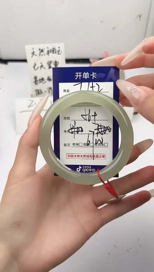 未镶嵌手镯和田玉微色差T152