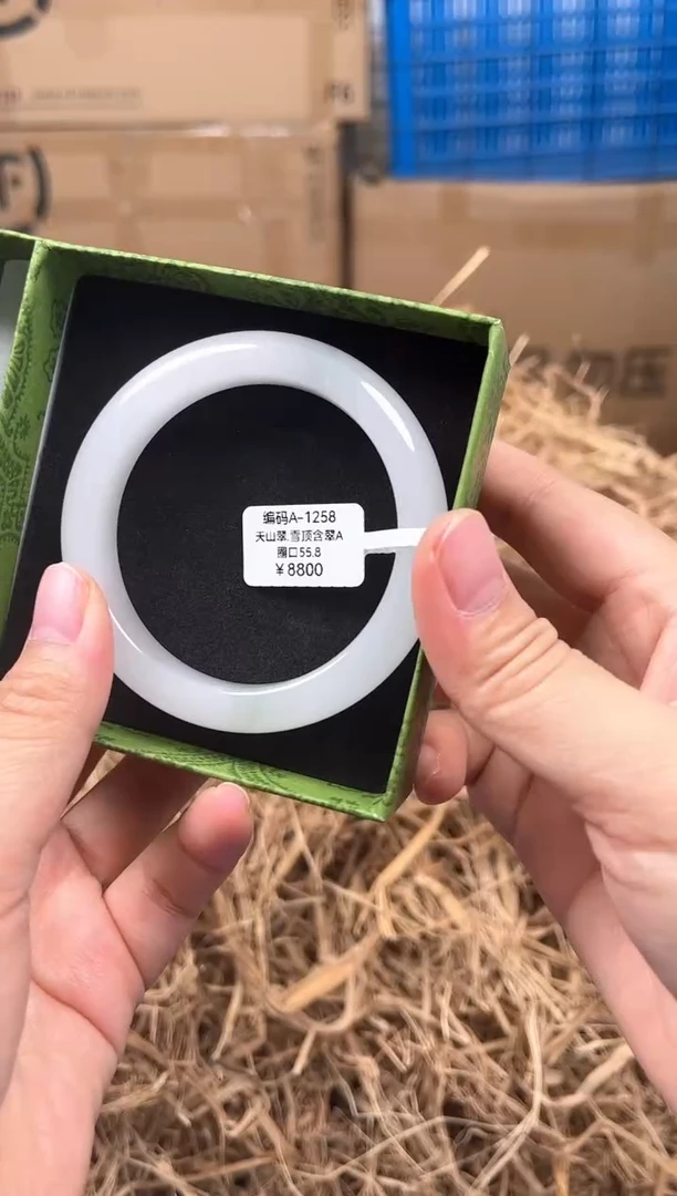 未镶嵌手镯石英质玉A1258