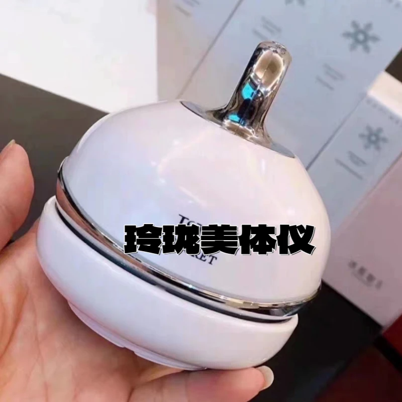 （福利价）TS庭家玲珑美体仪 护理紧致