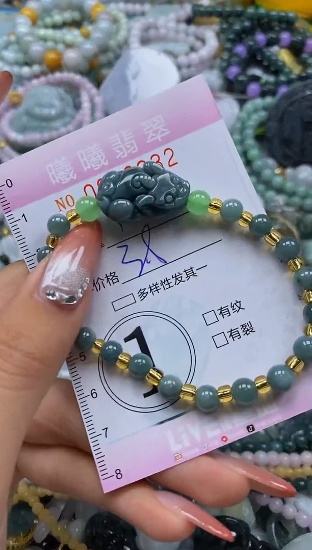 翡翠未镶嵌颈饰闪购0023332