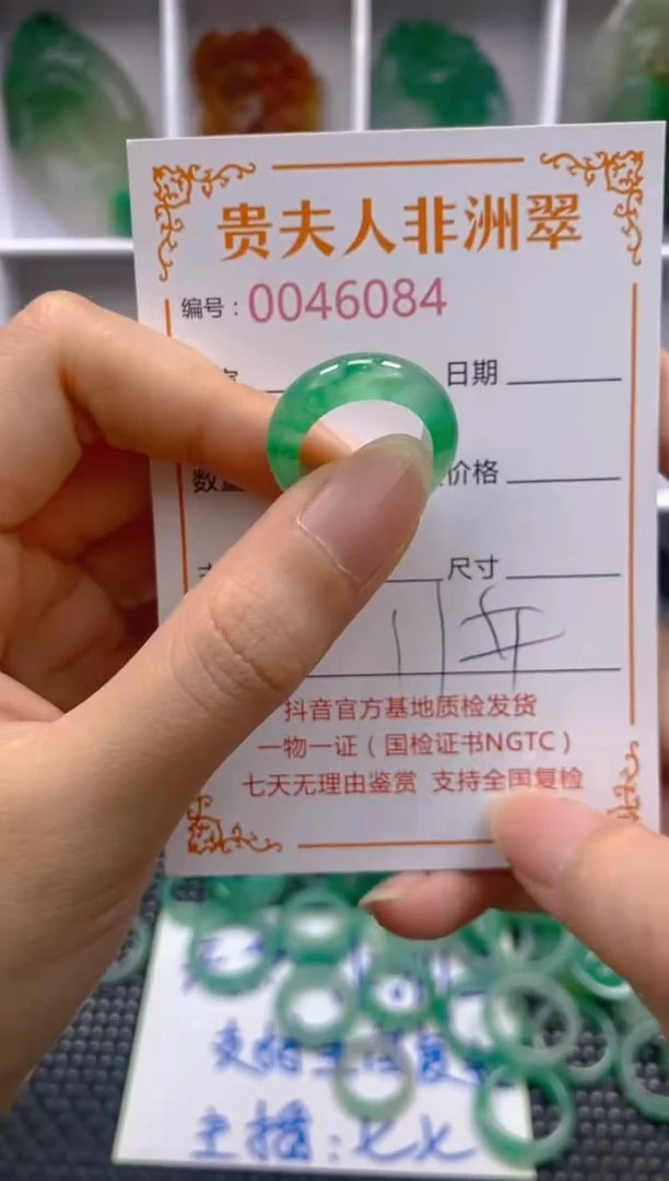 石英质玉未镶嵌戒圈084