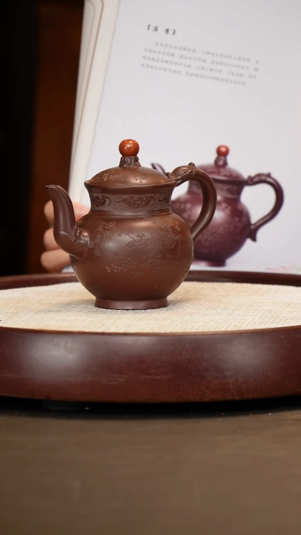 茶壶紫砂【庄根娣】底槽清 玉露 360cc