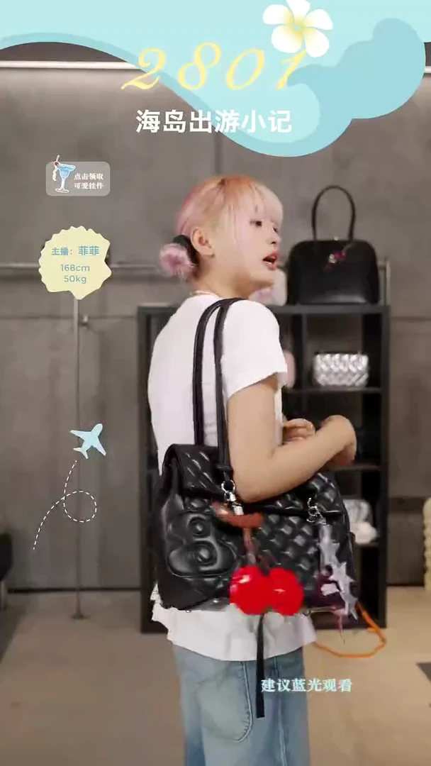 PU2801黑色机场瑕疵品