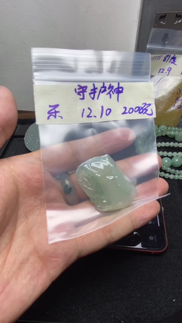 未镶嵌定制翡翠?**神缅甸纯天然A货翡翠  守护神
