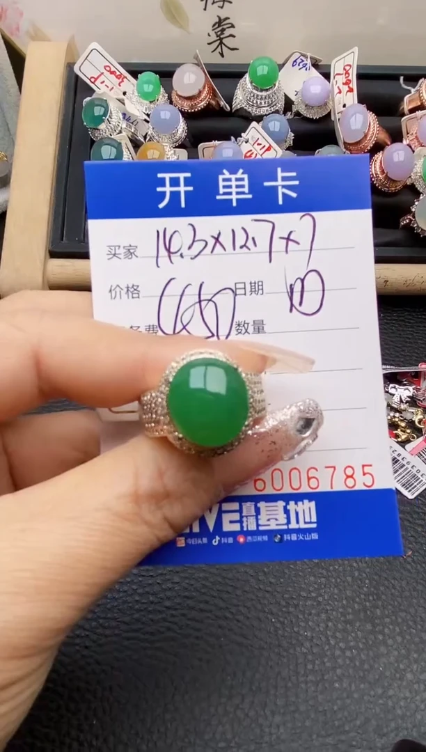 【闪购商品】翡翠戒指未镶嵌铜拖6785
