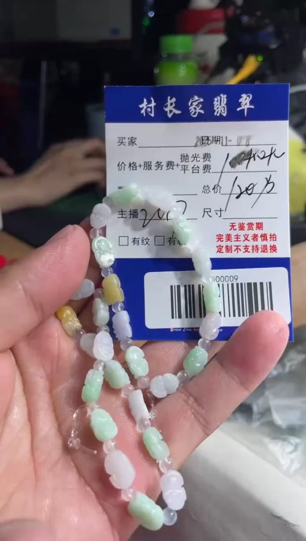 未镶嵌定制翡翠60000566多样性发其一