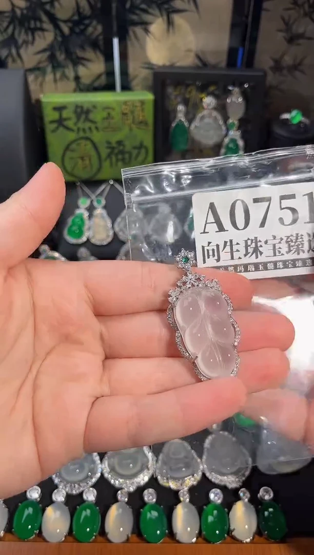 合金吊坠(赠链)玛瑙/玉髓751号