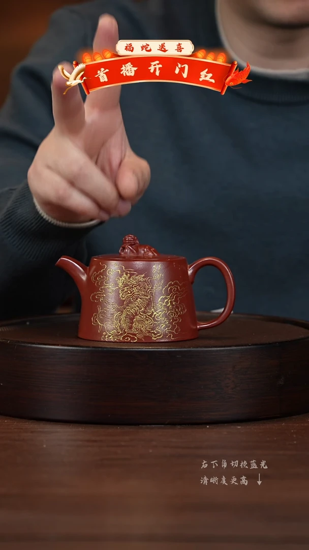 【闪购商品】紫砂茶壶XC-宜兴紫砂壶h44277