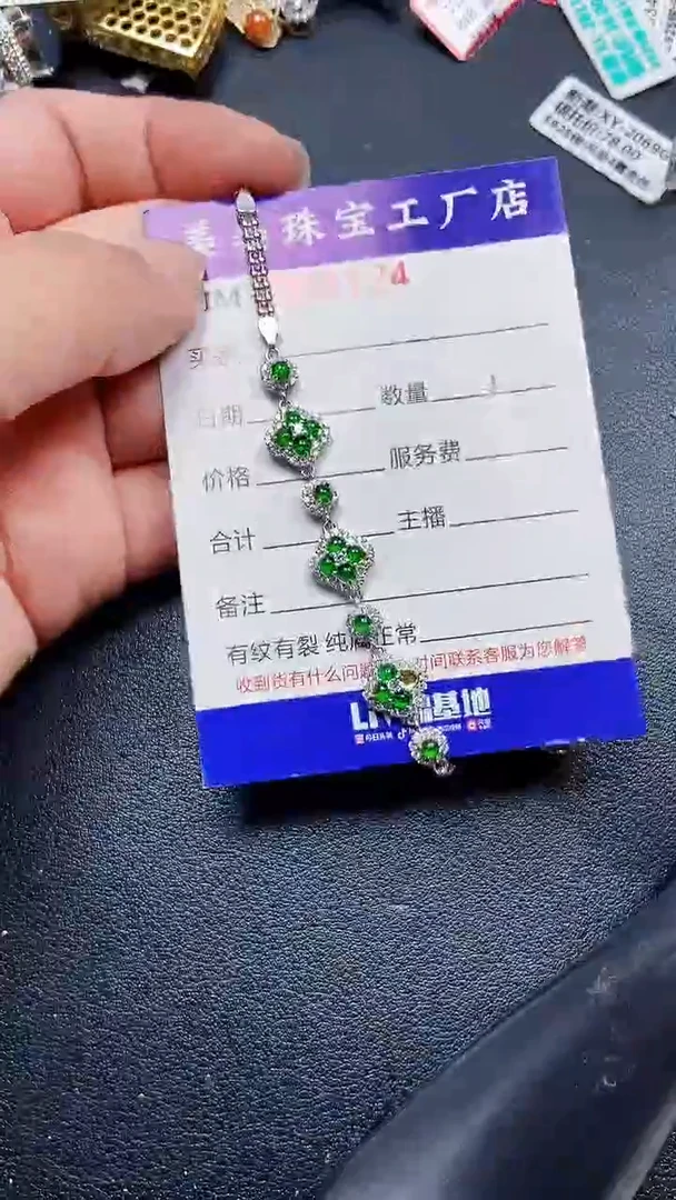 颈饰银S925镶嵌翡翠1124