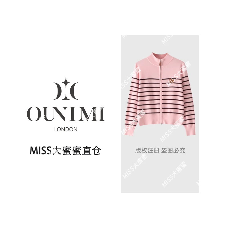 欧倪蜜 OUNIMI 14针进口细羊毛温柔百搭立领精致针织衫msl882