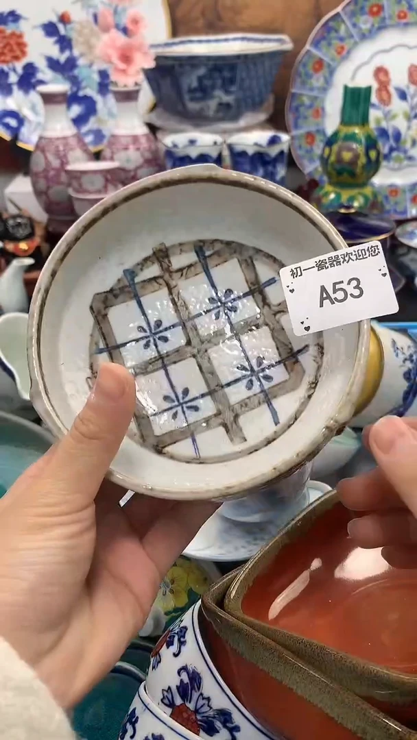 【闪购商品】瓷片啊啊啊啊啊啊啊啊啊啊啊