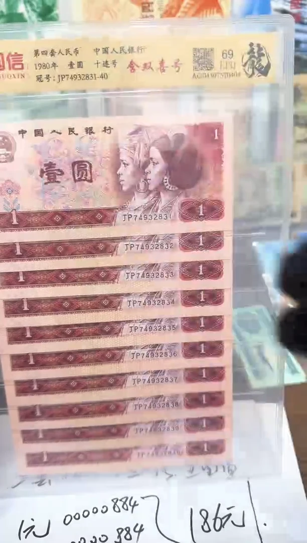 801  标十