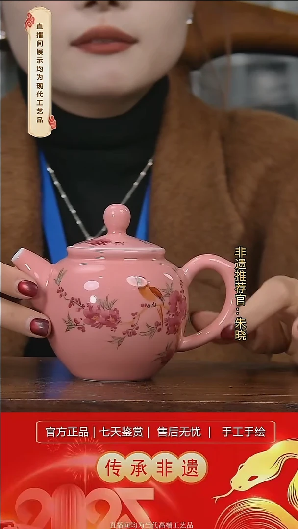 摆件陶景德镇陶瓷D821