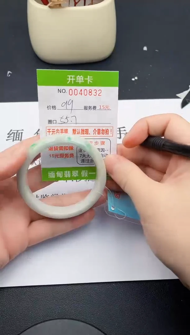 【闪购商品】翡翠手镯未镶嵌32天然缅甸A货