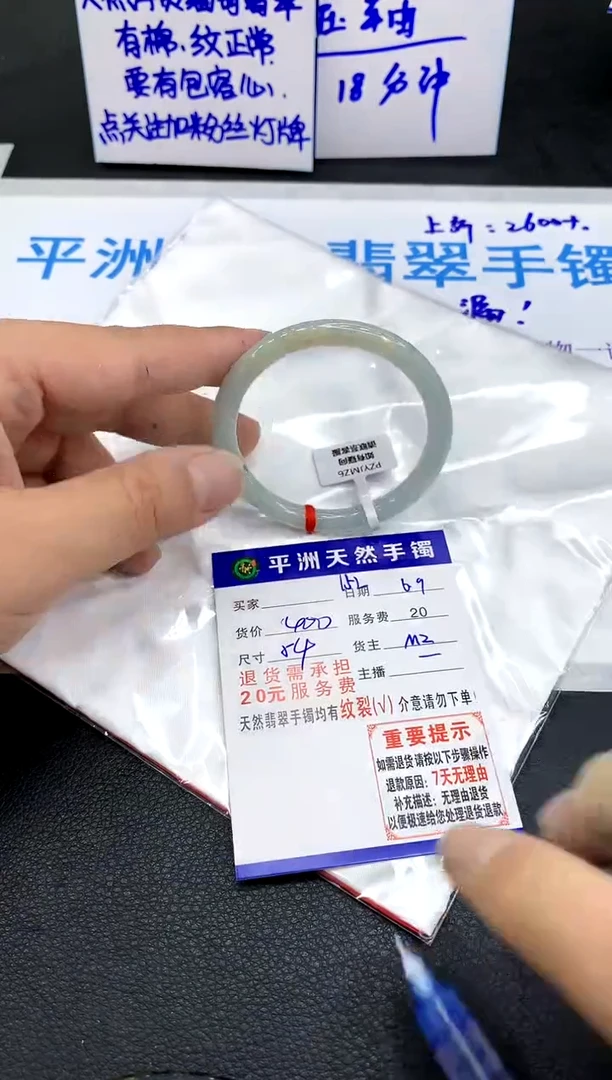 翡翠手镯未镶嵌111111111