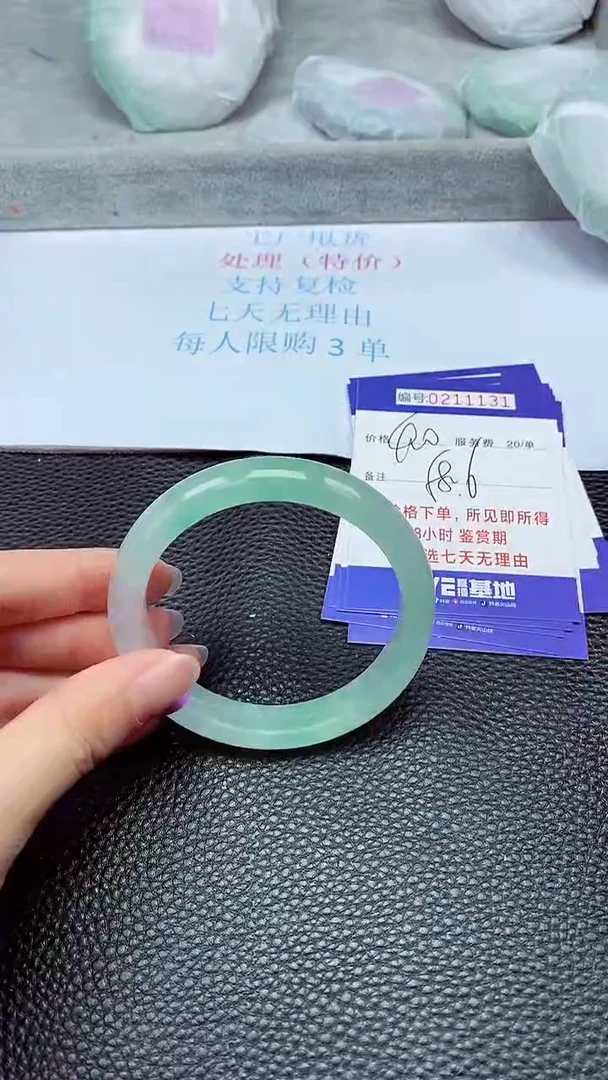 拍下以实物为准211131