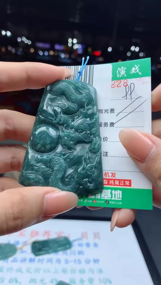 颈饰未镶嵌翡翠天然A货翡翠多样性发其一