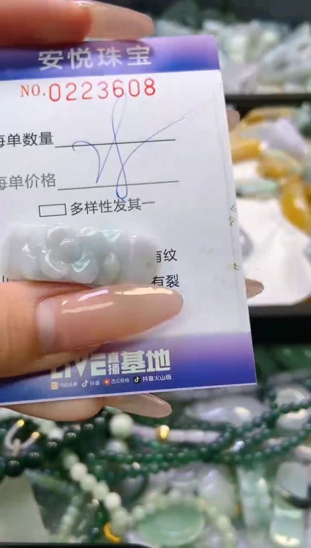 翡翠未镶嵌颈饰闪购0223608