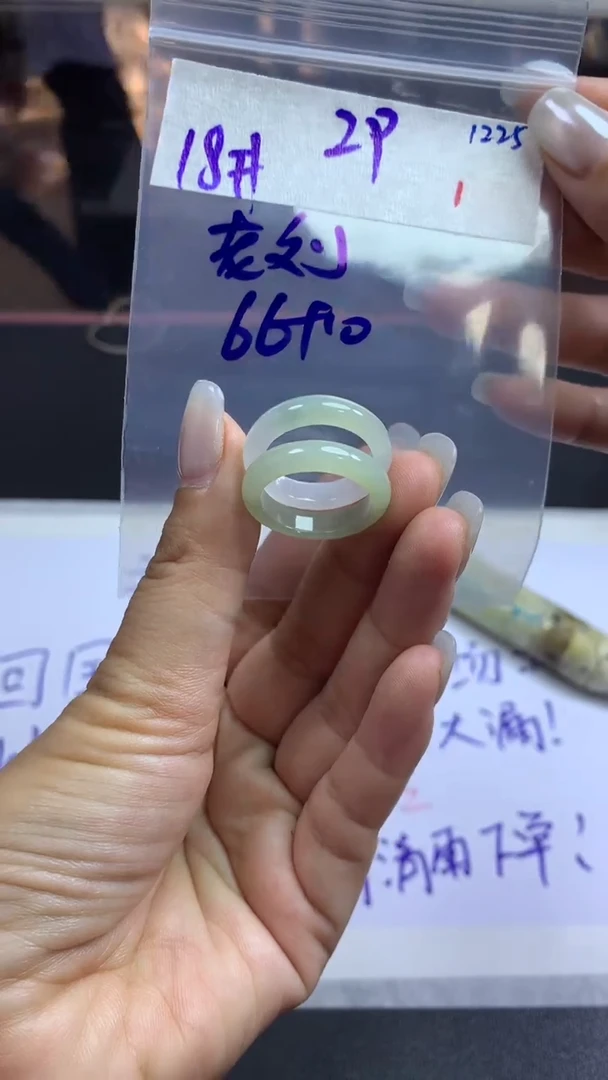 未镶嵌定制翡翠老*毛货需精细抛光拍一发一