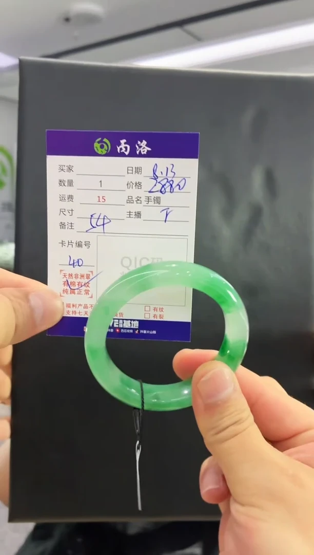 手镯石英质玉未镶嵌54