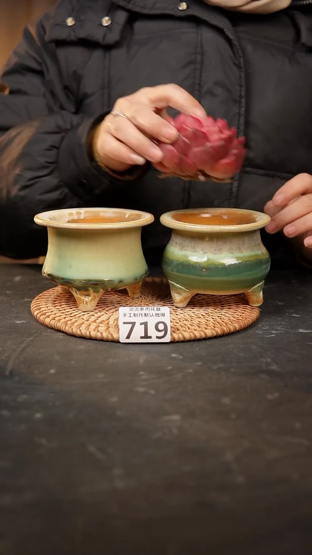 【闪购商品】瓷片719泥泥手工花盆口