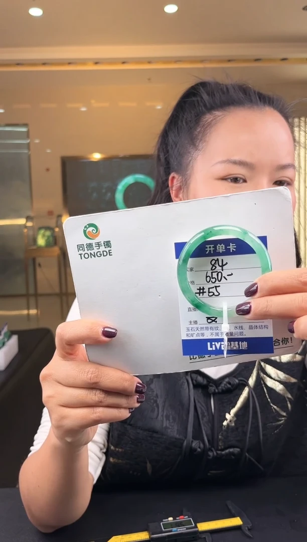 【闪购商品】石英质玉手镯未镶嵌(W)