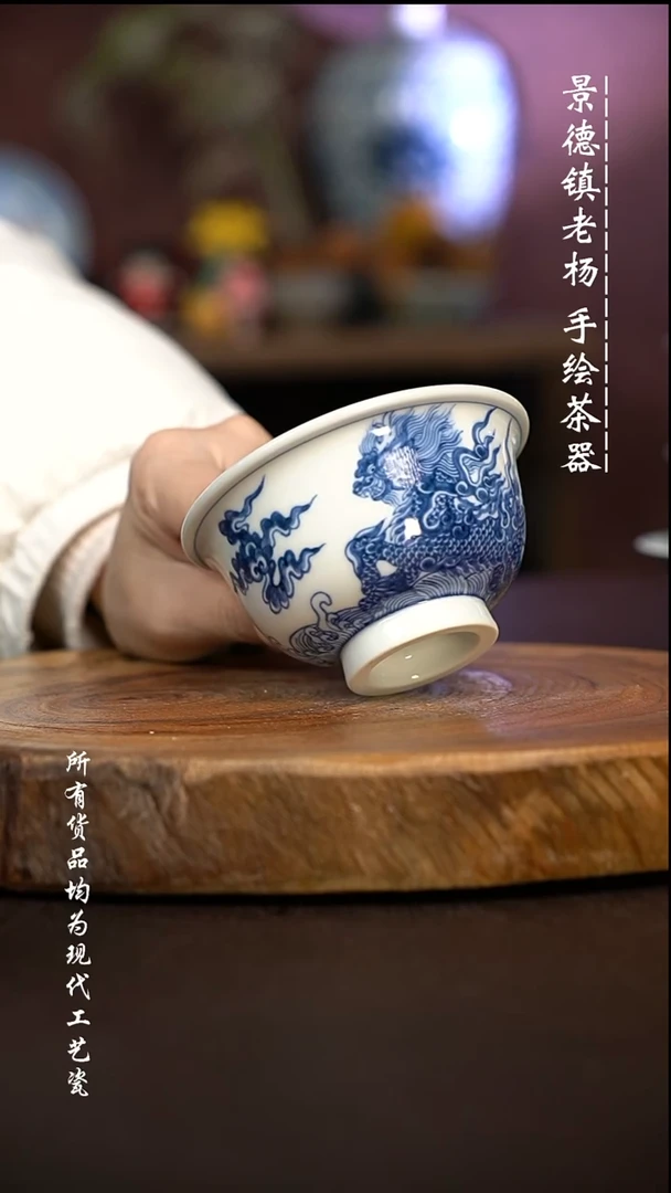 微瑕福利 现代瓷柴 大压手