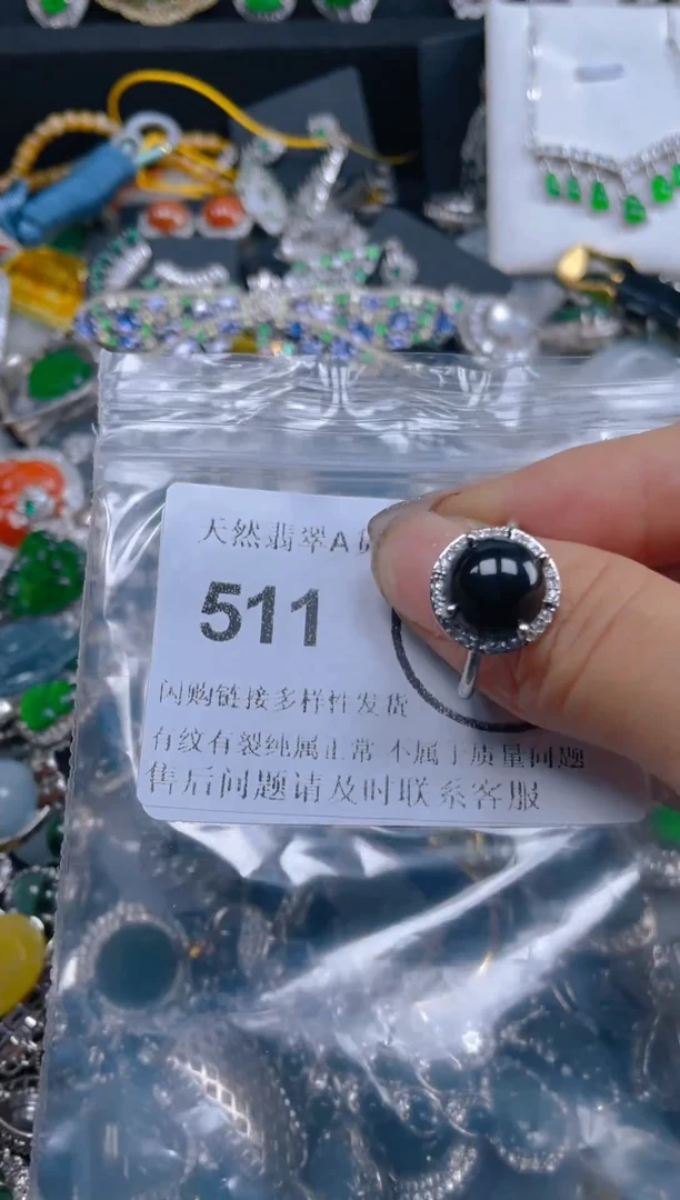 颈饰未镶嵌翡翠511