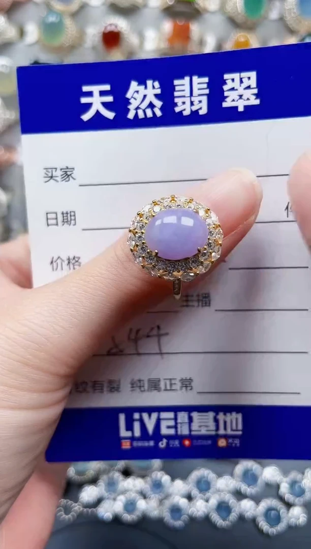 银S925镶嵌戒指翡翠544