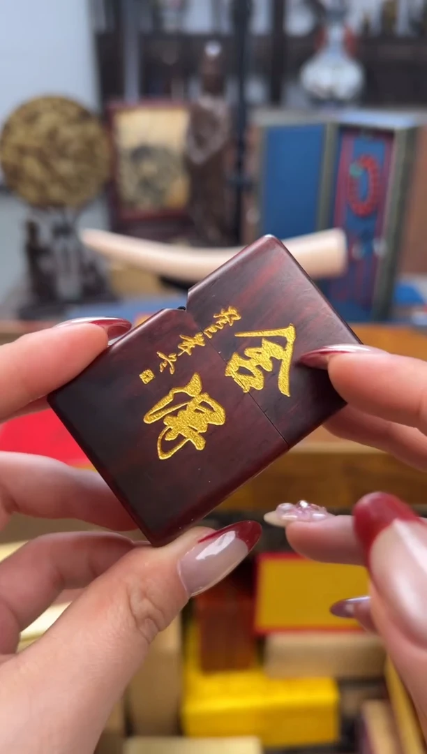 【闪购商品】檀香紫檀（小叶紫檀）——————————————