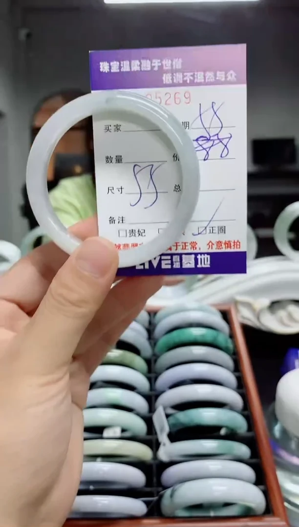 翡翠手镯未镶嵌天然翡翠A货