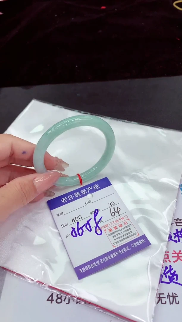 翡翠手镯未镶嵌1111111111111