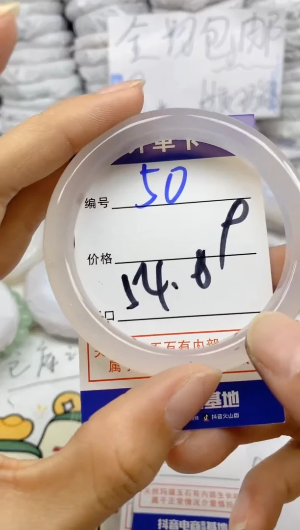 手镯玛瑙/玉髓未镶嵌50