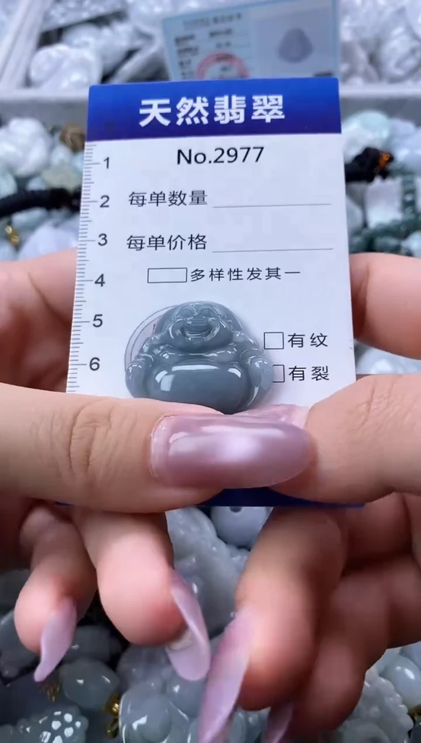 翡翠未镶嵌颈饰缅甸A货翡翠2977