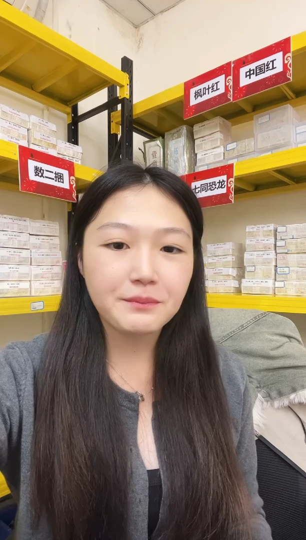 枣木M，05，早期冠，狮子六，NK77576001