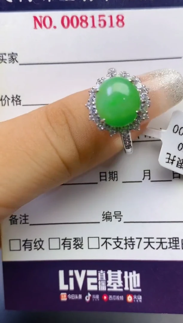 翡翠戒指银S925镶嵌百内无证书
