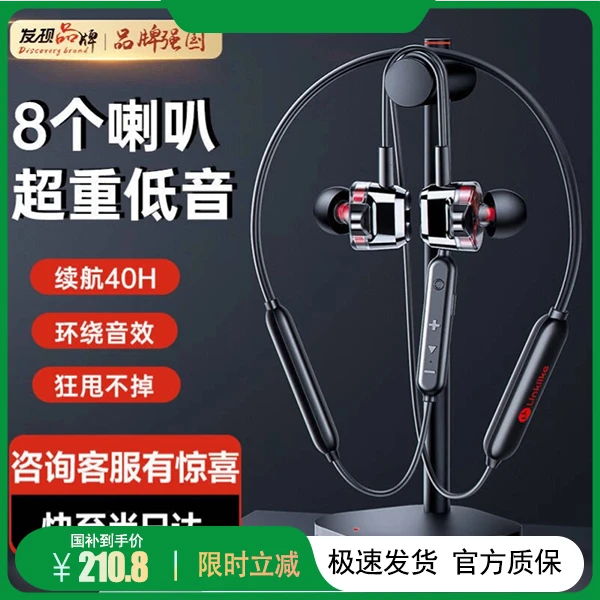 LinklikeH26Pro超重低音运动蓝牙耳机挂脖式高音质运动超长续航