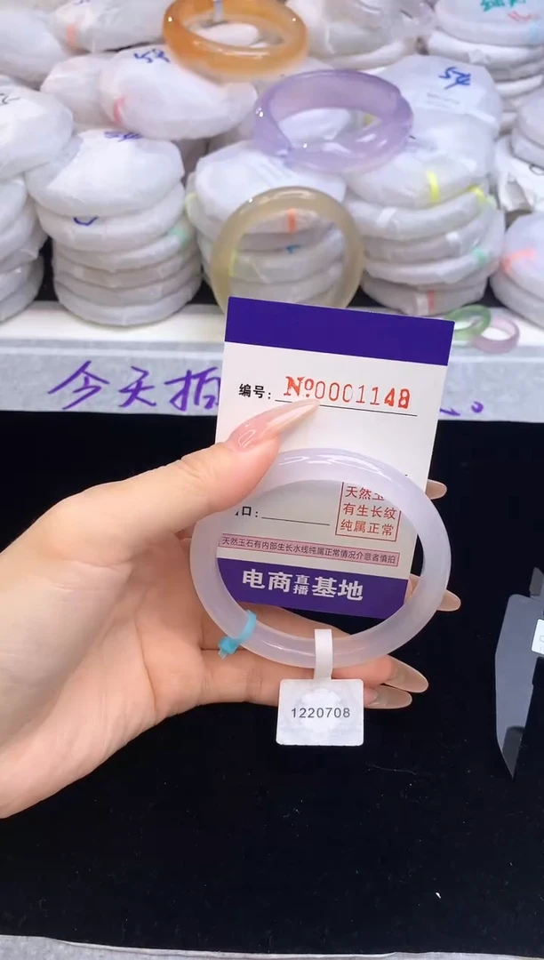 【闪购商品】玛瑙/玉髓手镯未镶嵌1148圈口58-59