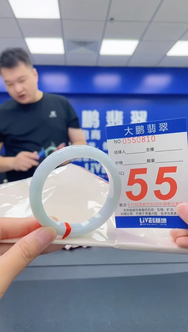 翡翠手镯未镶嵌AAAAAAAA