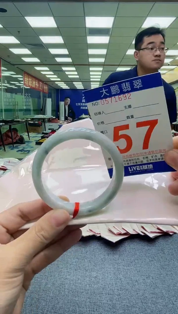 未镶嵌手镯翡翠AAAAAAAAAAAAAAAAAA