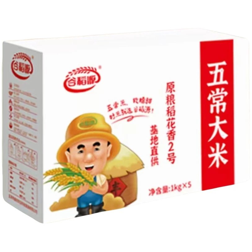 2024年新米谷稻源五常大米稻花香10斤真空独立包装锁鲜当季新米