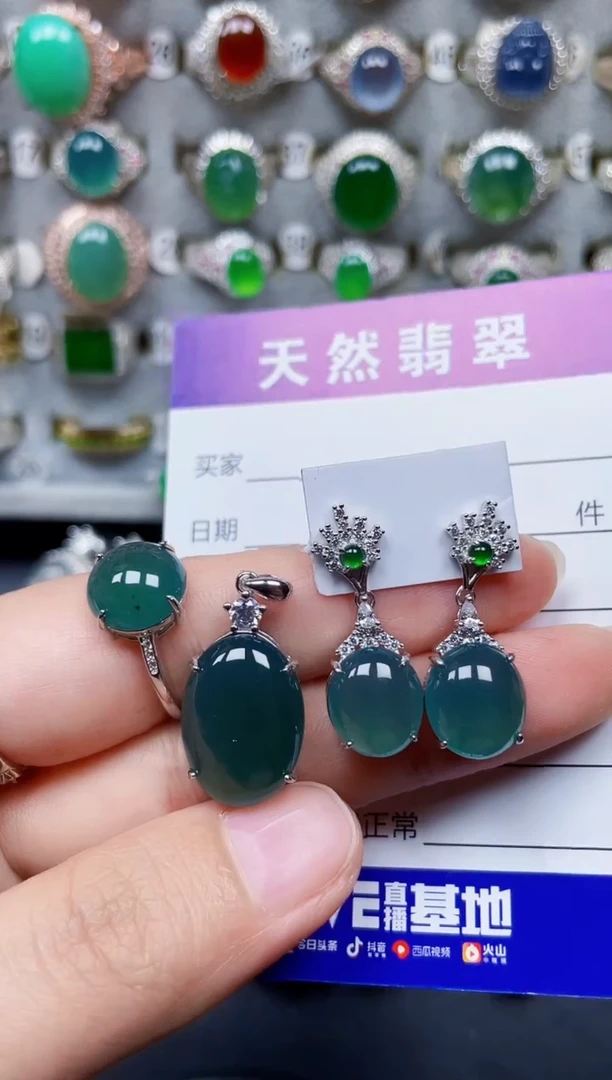 颈饰银S925镶嵌翡翠141